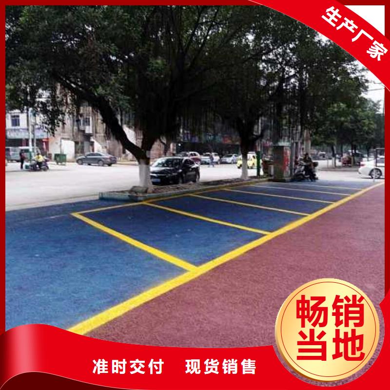 透水厂房环氧自流平按需定制