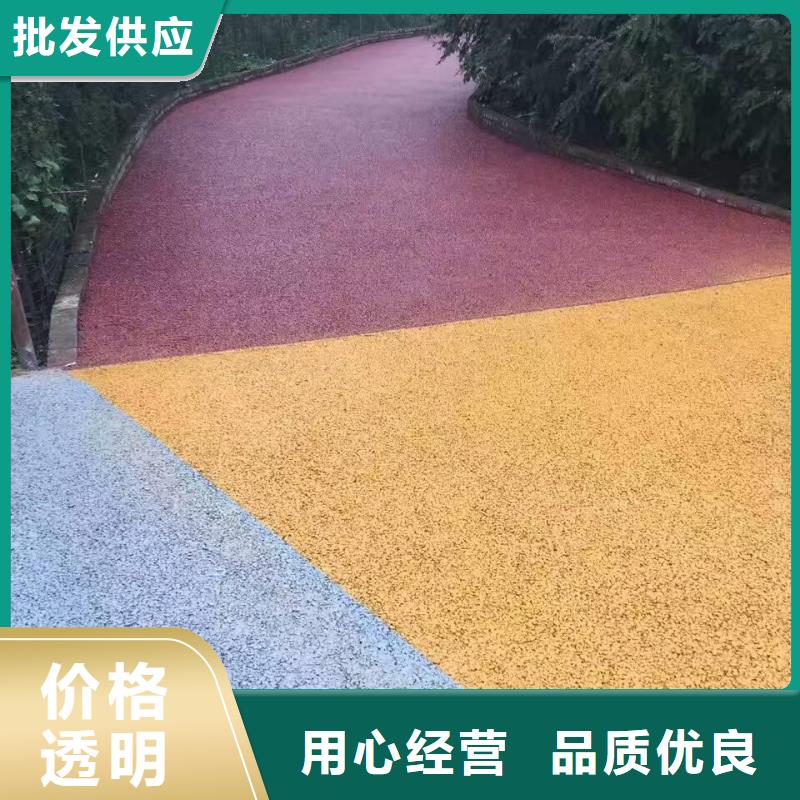 透水-艺术压模地坪厂家直销售后完善