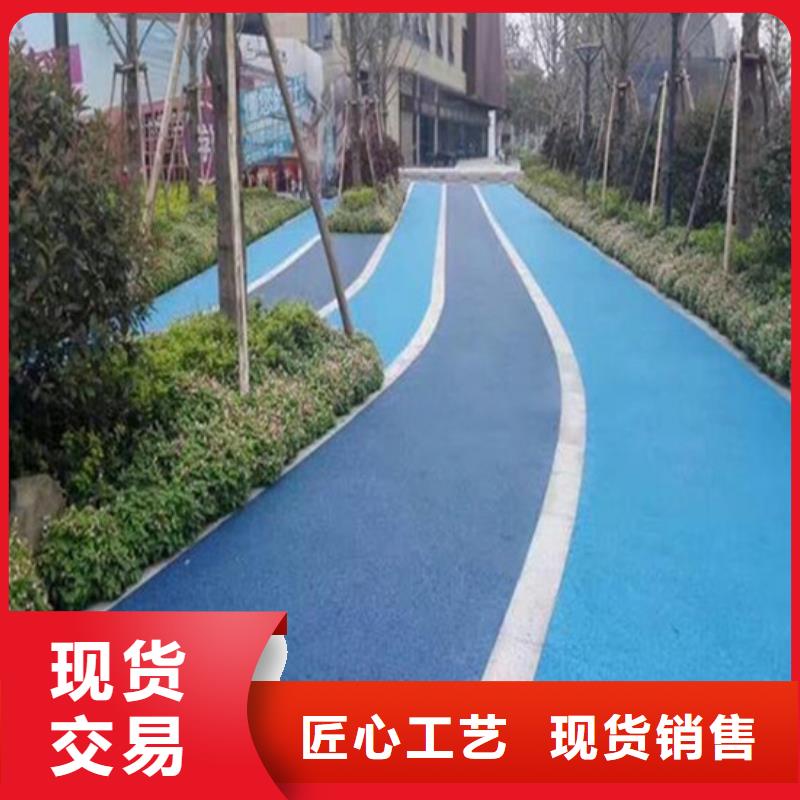 透水 彩色透水混凝土专业生产制造厂