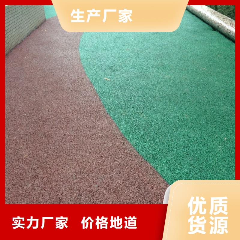 【透水】环氧厂房地坪支持加工定制