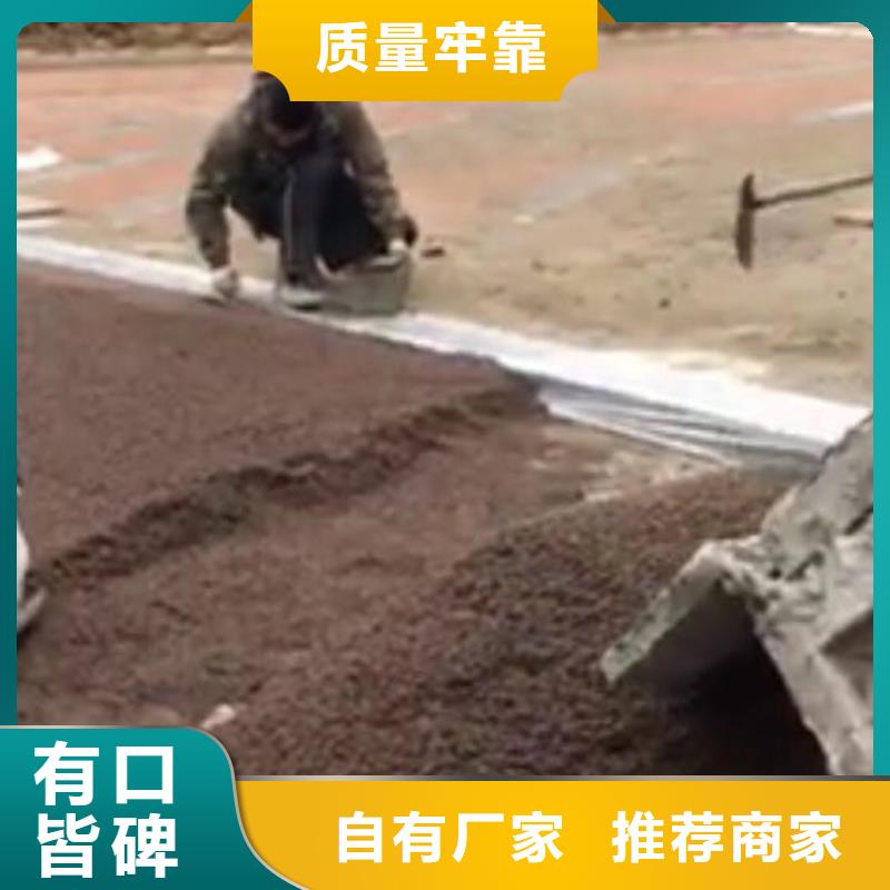 透水【环氧树脂地坪】24小时下单发货