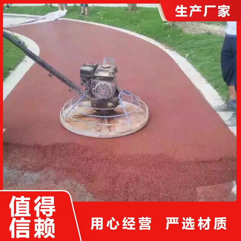 透水【环氧树脂地坪】24小时下单发货