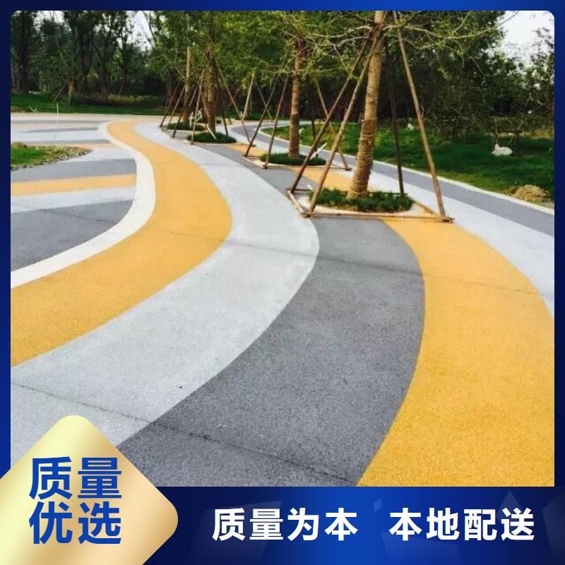 透水 彩色透水混凝土专业生产制造厂