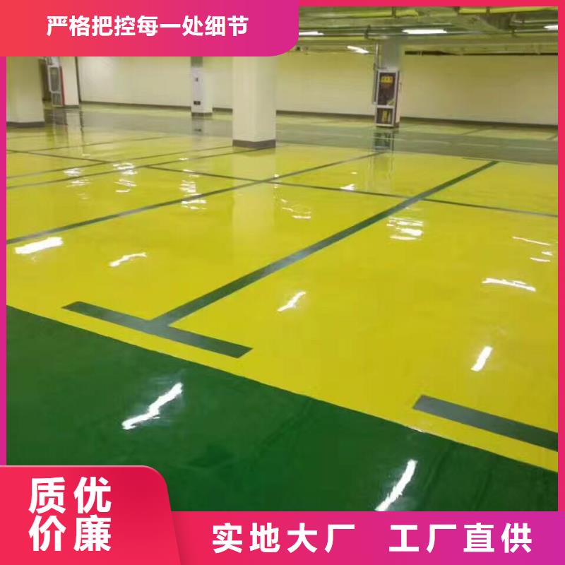 环氧_艺术压模地坪选择我们没错