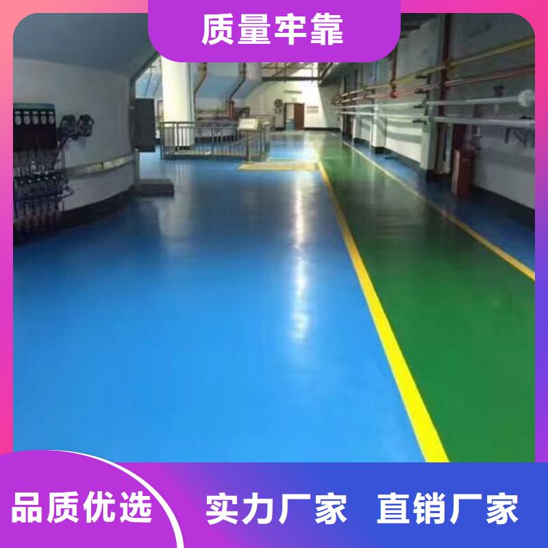 环氧_艺术压模地坪选择我们没错