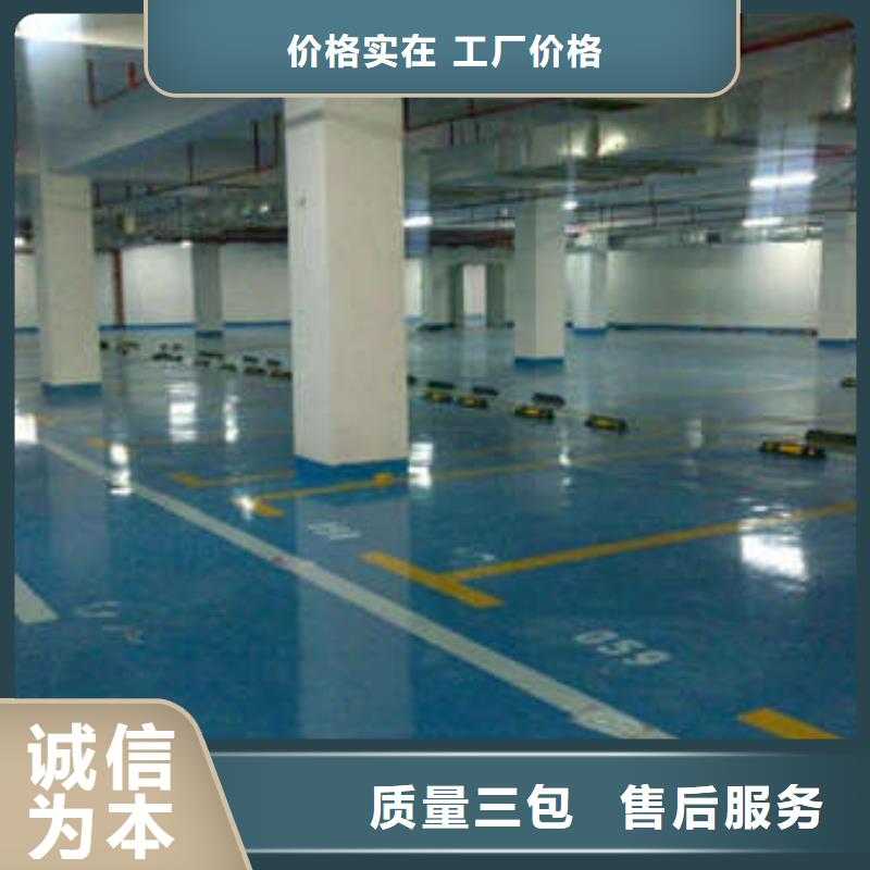 环氧水泥压印地坪材质实在