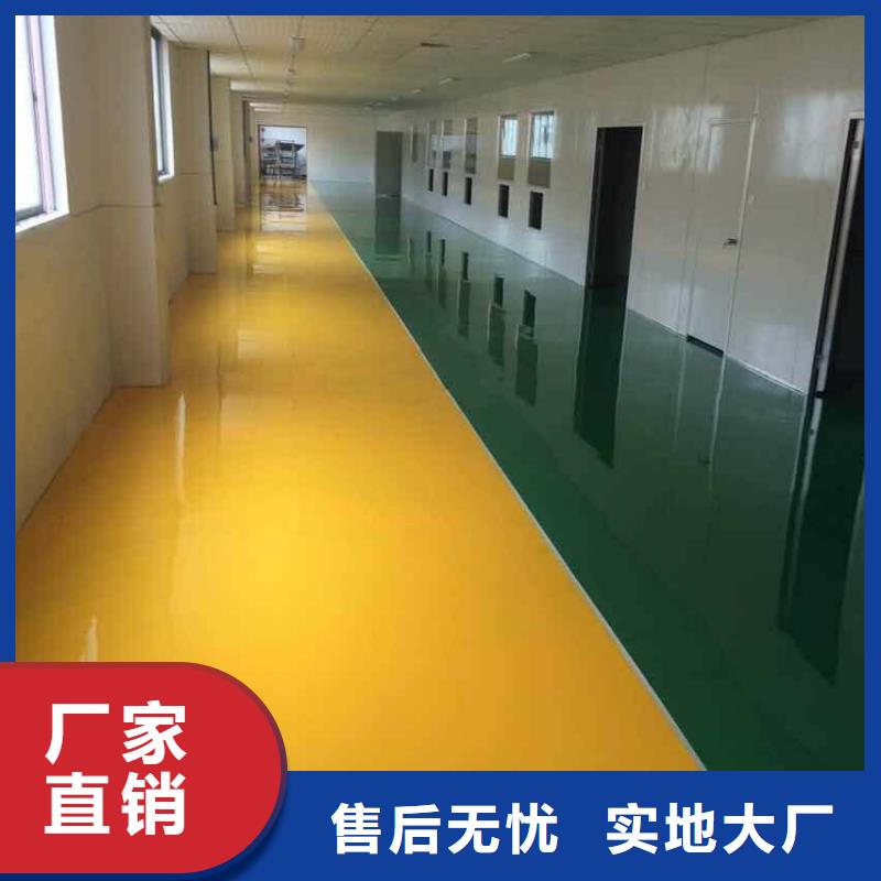 【环氧水泥压印地坪用品质说话】