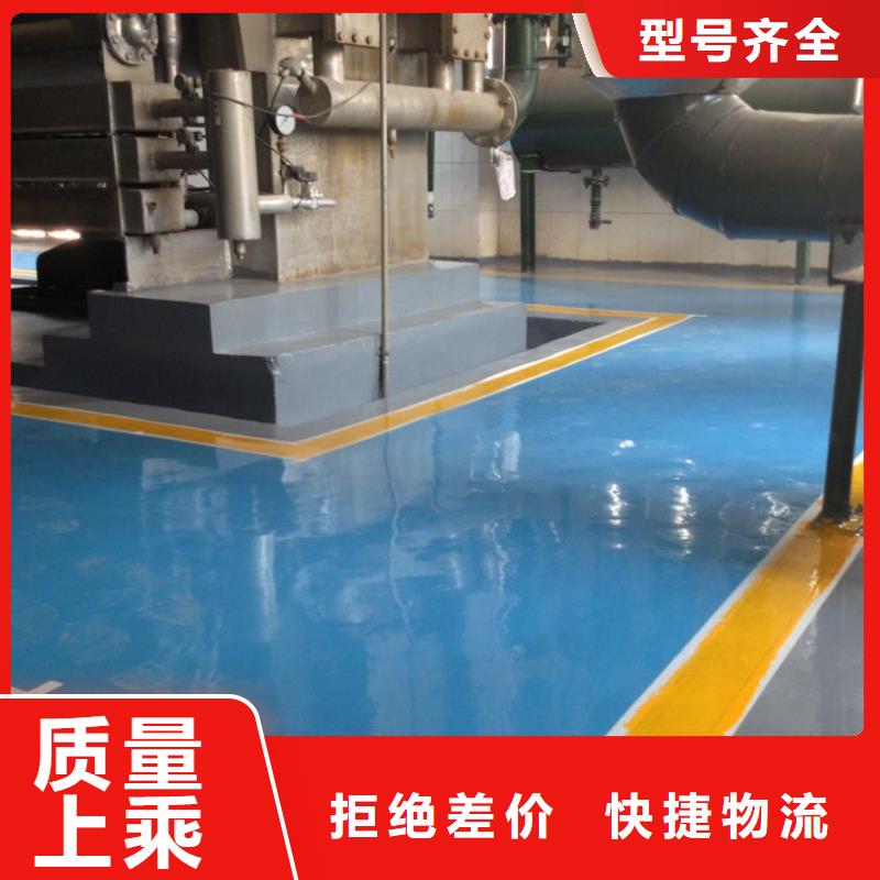 【环氧-艺术压模地坪大品牌值得信赖】