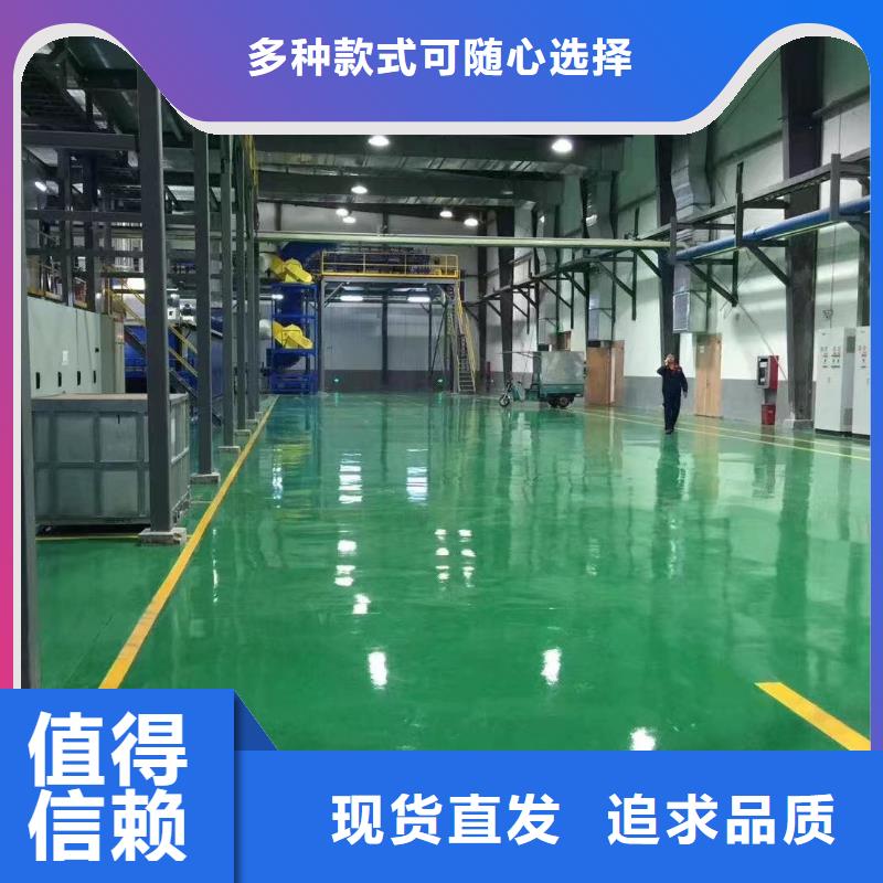 环氧_艺术压模地坪选择我们没错