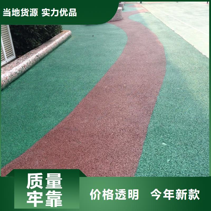 透水艺术压模地坪从源头保证品质