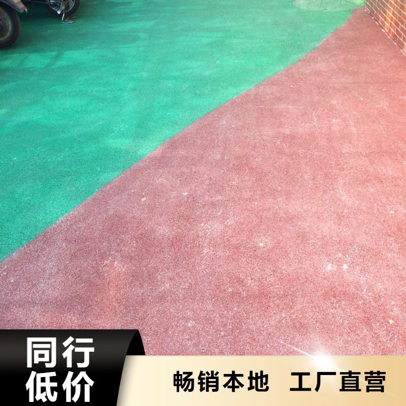 透水彩色混凝土压花地坪量大从优