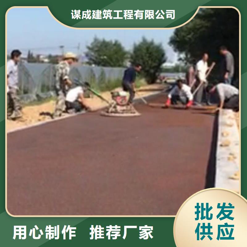 透水艺术压模地坪从源头保证品质