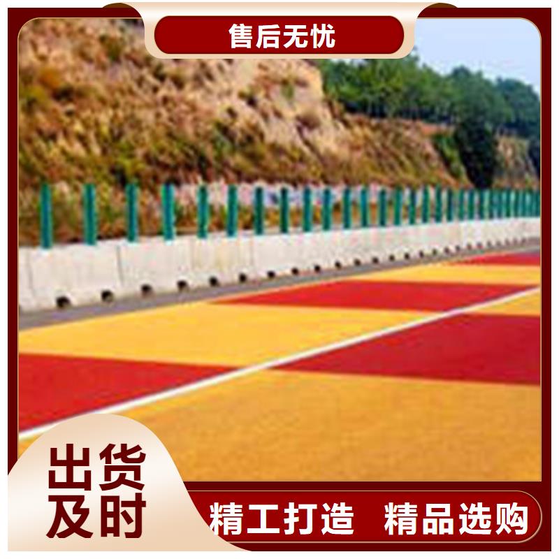 防滑路面环氧树脂地坪品质服务