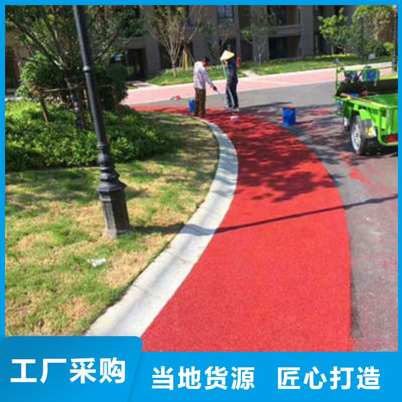 【防滑路面彩色混凝土压花地坪专注质量】