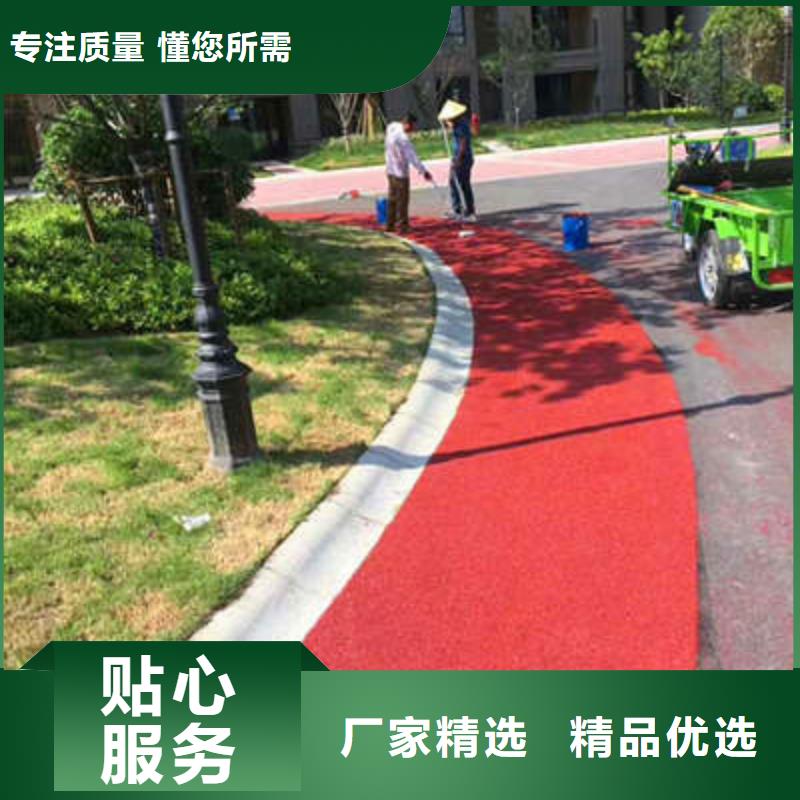 【防滑路面】环氧树脂地坪厂家定制