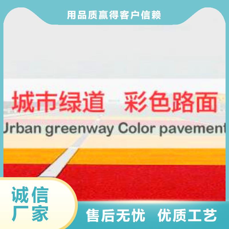 防滑路面环氧树脂地坪品质服务