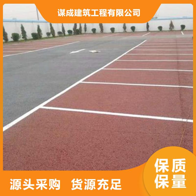 透水【彩色混凝土压花地坪】工厂现货供应