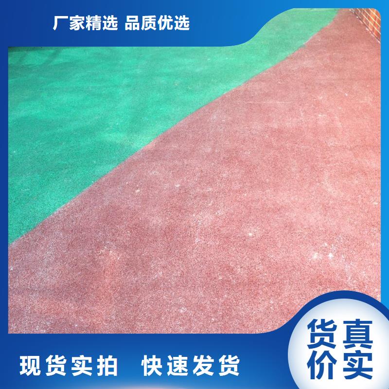 透水【彩色混凝土压花地坪】工厂现货供应