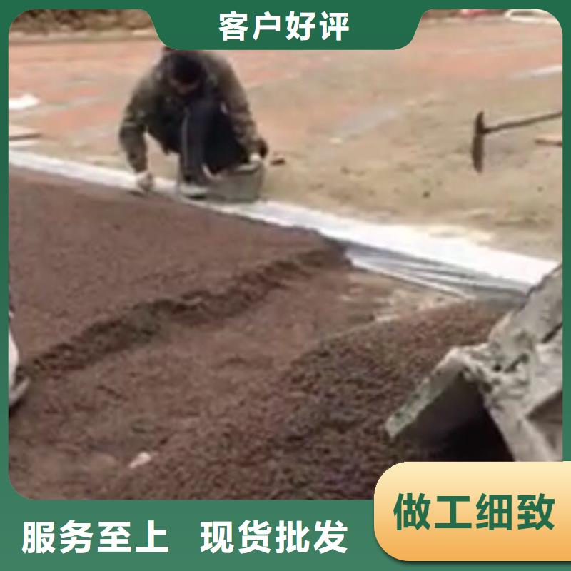 透水【彩色混凝土压花地坪】工厂现货供应