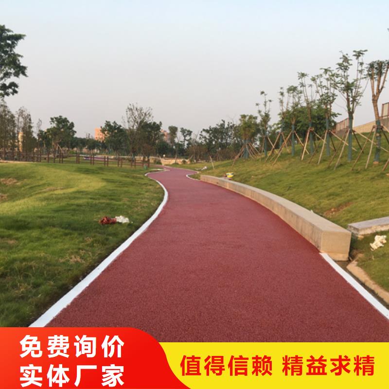 透水【彩色混凝土压花地坪】工厂现货供应