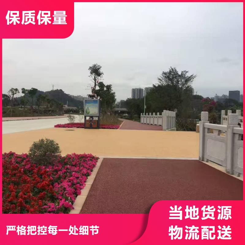 透水【彩色混凝土压花地坪】工厂现货供应