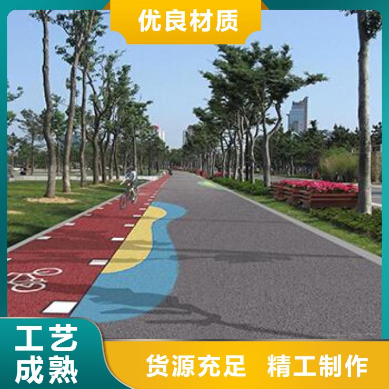 透水【彩色混凝土压花地坪】工厂现货供应