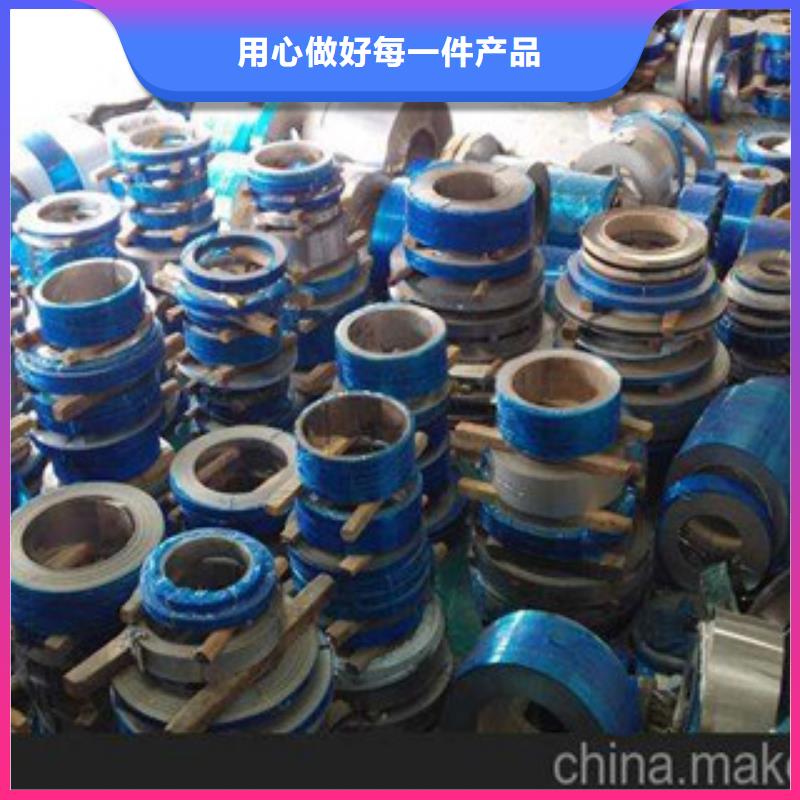 202不锈钢钢带性比价高