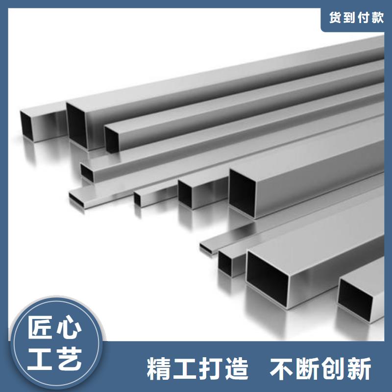 不锈钢装饰方管精准报价