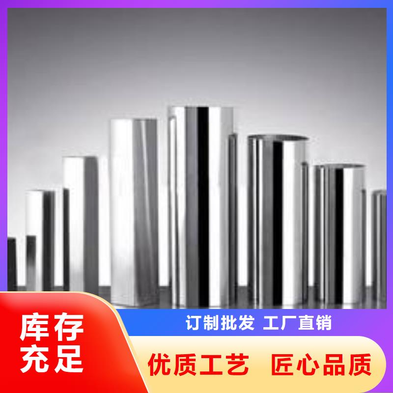 202不锈钢装饰管价格满意