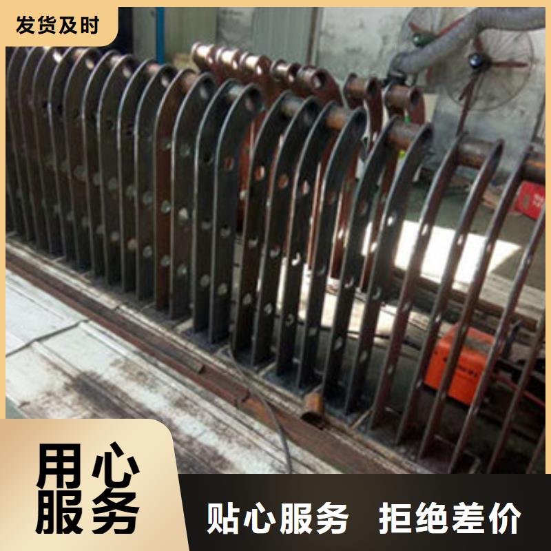 不锈钢碳素钢复合管护栏欢迎洽谈