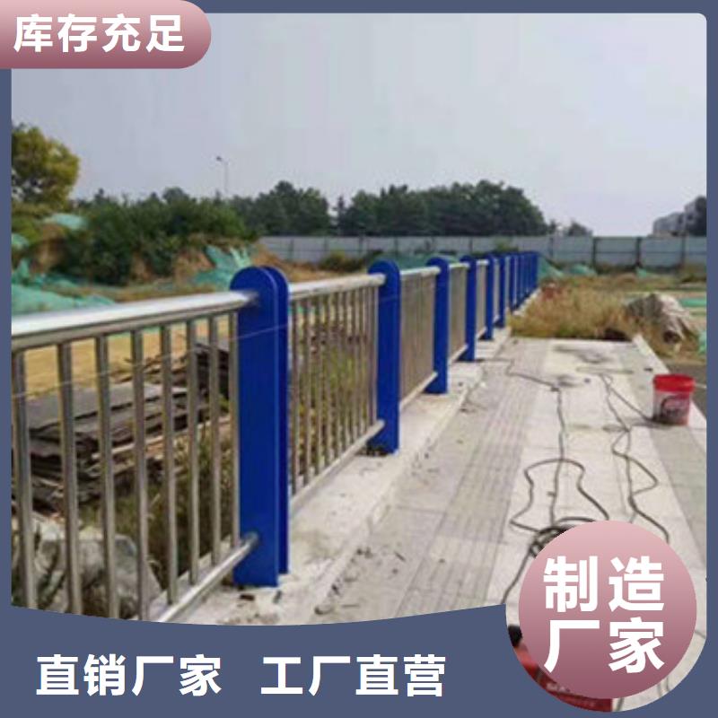 不锈钢路基护栏精益求精