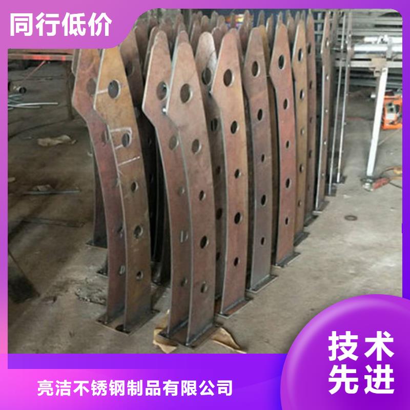 不锈钢碳素钢复合管护栏全国发货