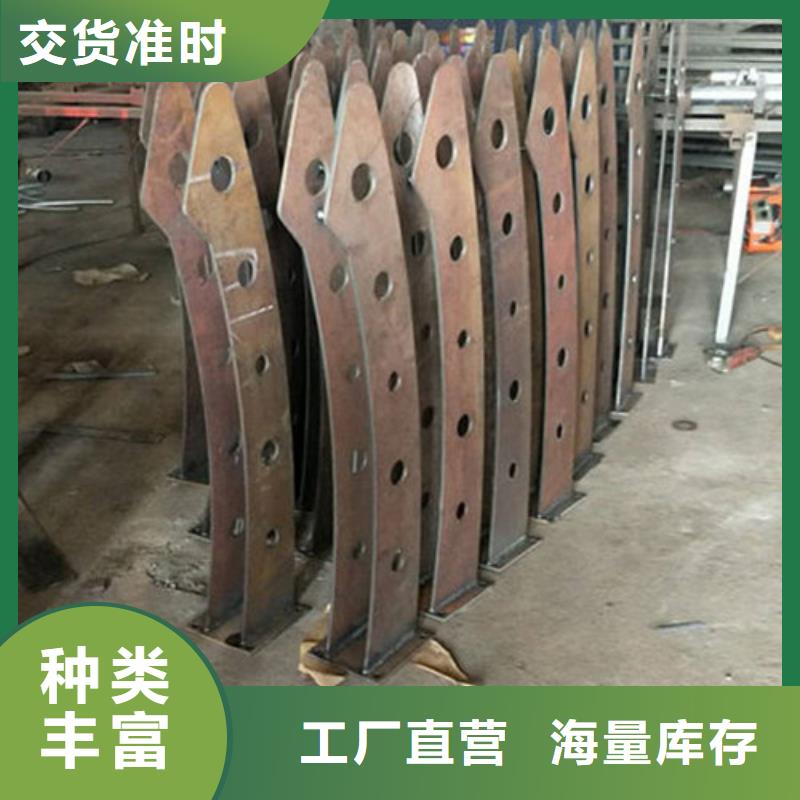 不锈钢碳素钢复合管护栏质量保障
