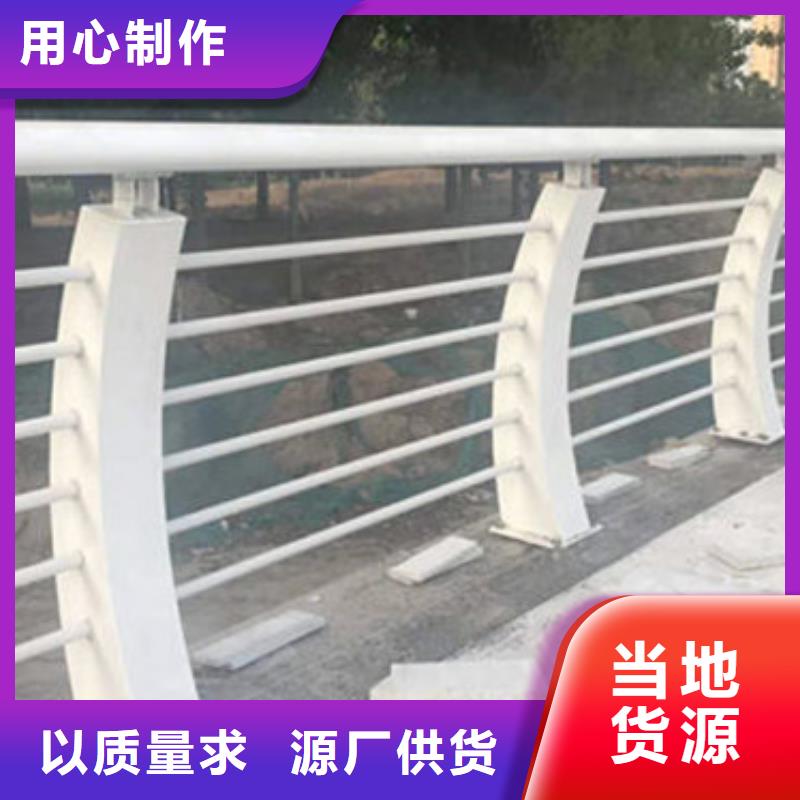 不锈钢复合管护栏-桥梁防撞护栏品质保障价格合理