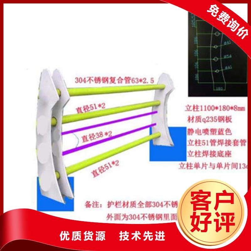 304不锈钢复合管护栏性价比高