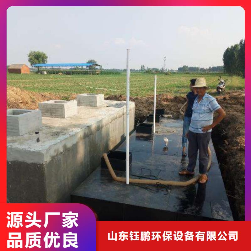 农村废水处理养殖污水处理设备上门安装