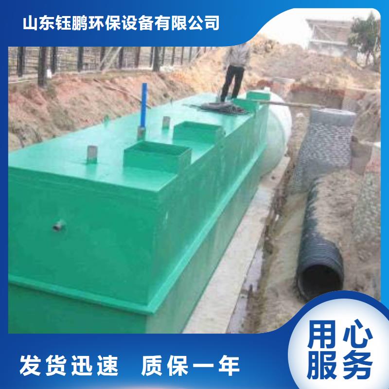 一体化污水处理设备屠宰厂污水处理设备生产加工
