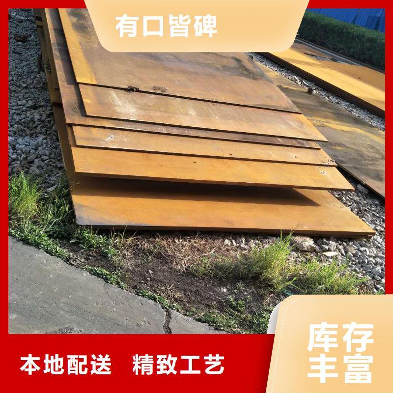 高锰耐磨钢板订购白沙县诚信企业