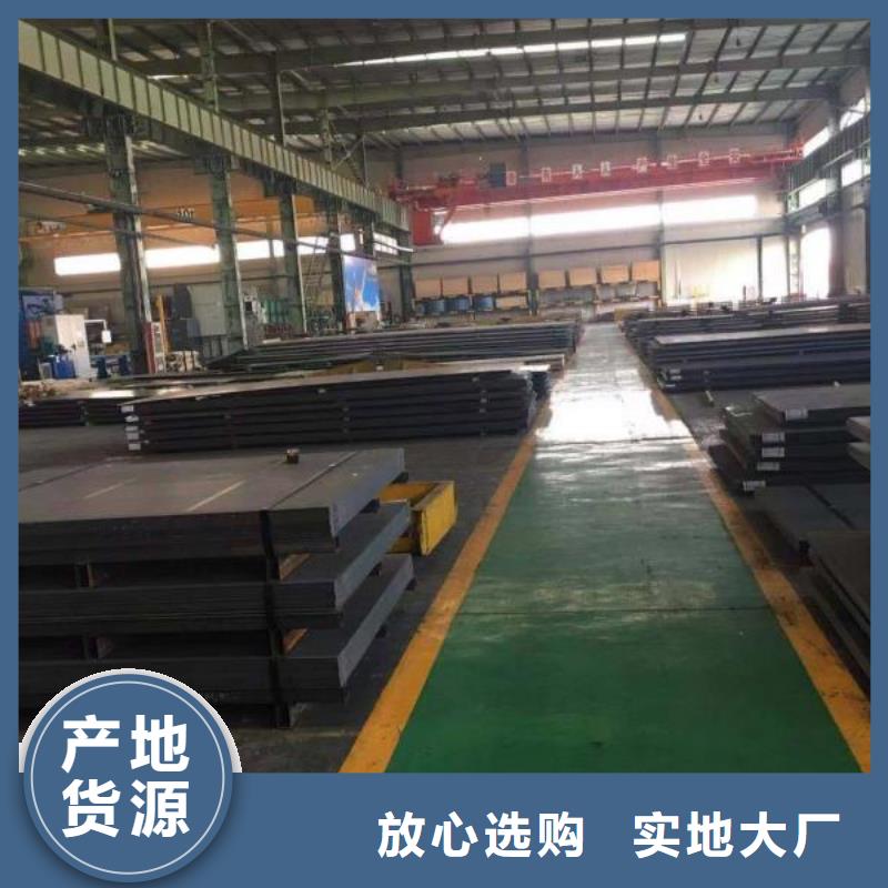 高锰耐磨钢板询问报价全国发货