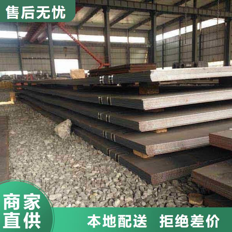 q345c钢板、q345d钢供应商