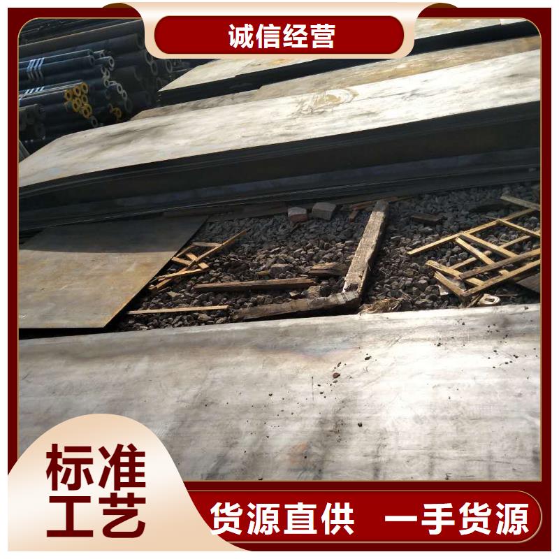 q235钢板合作共赢