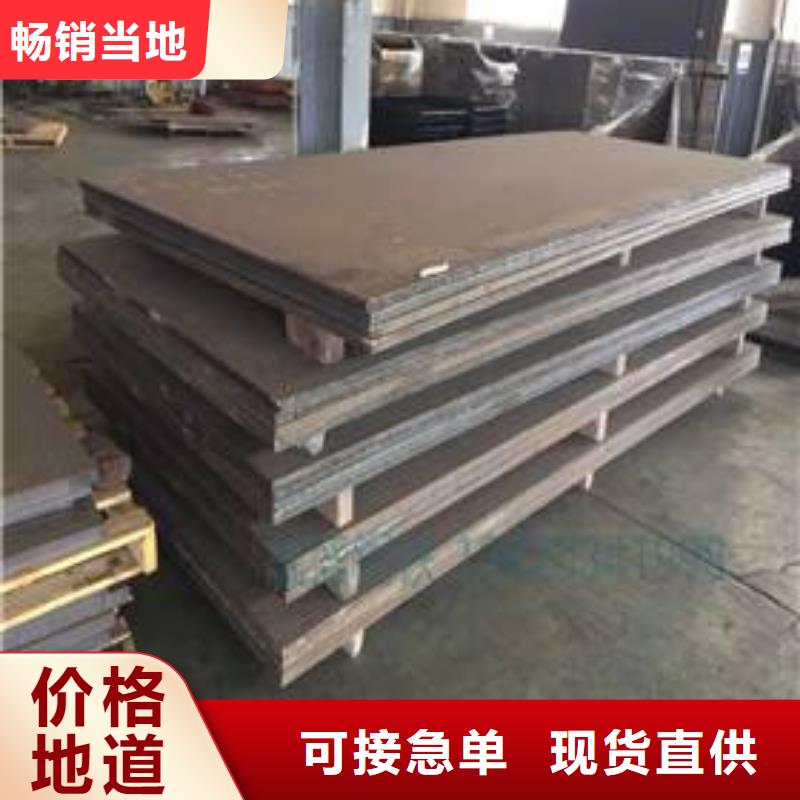 40cr钢板生产