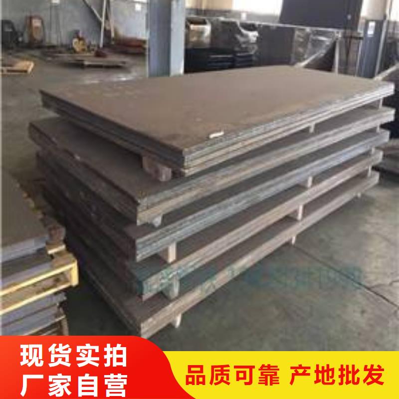 40cr钢板供应商