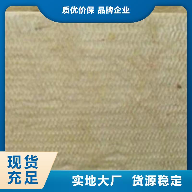 手工岩棉板供应分类和特点