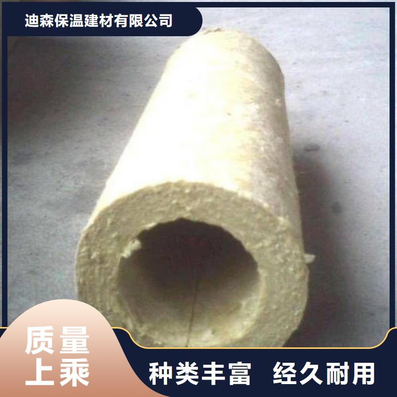 岩棉管生产供应