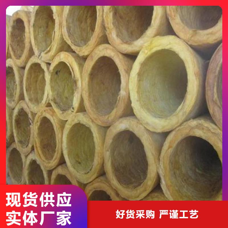 玻璃棉管厂家大量现货供应