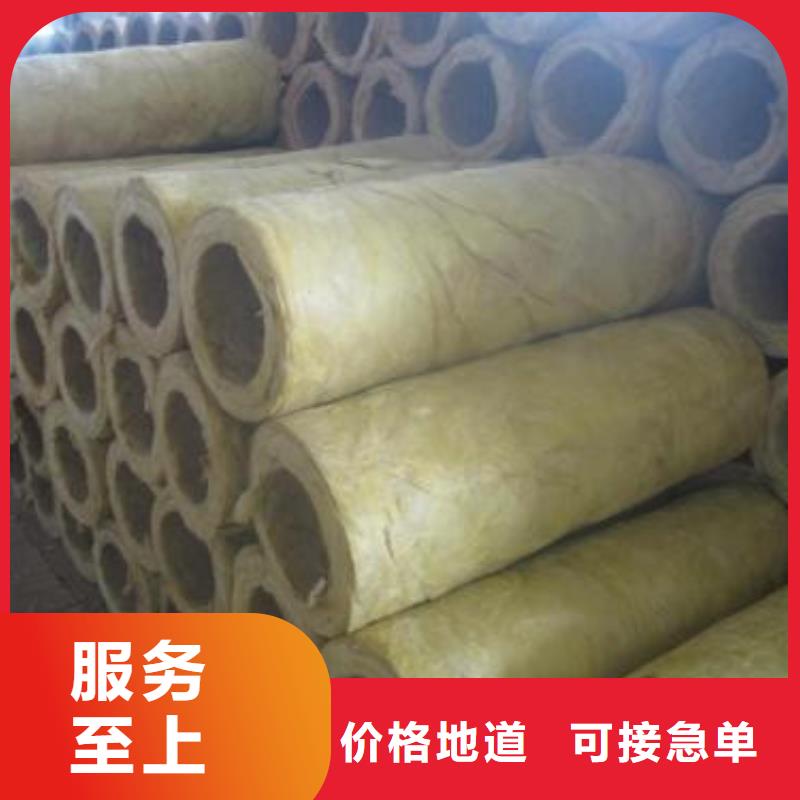 岩棉管生产供应