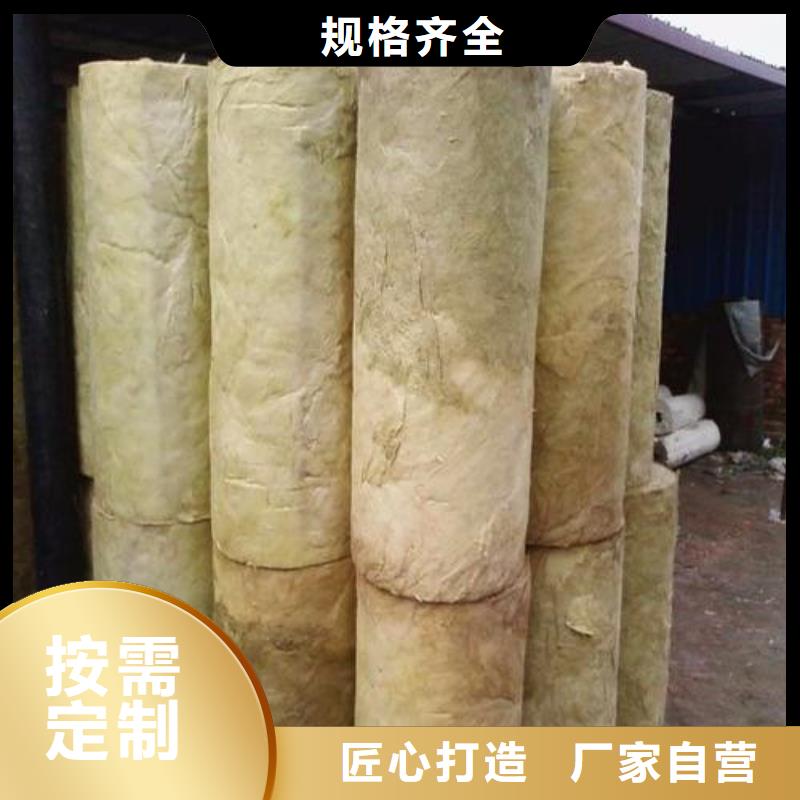 防水岩棉管来图定制专业生产品质保证