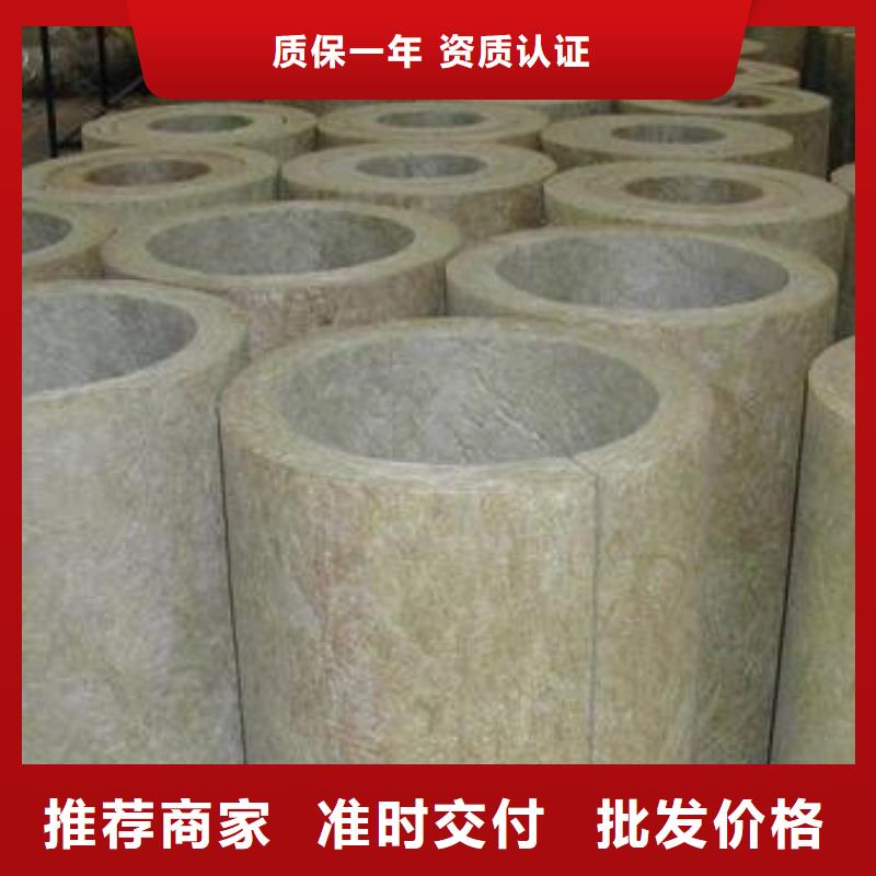 岩棉管品质保证