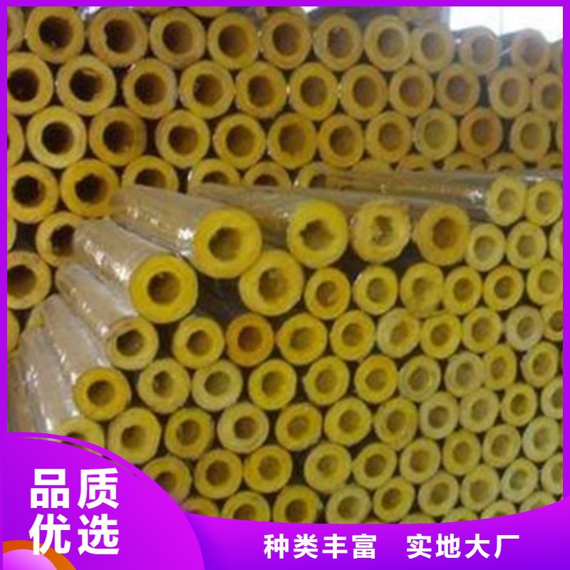 玻璃棉管使用方法